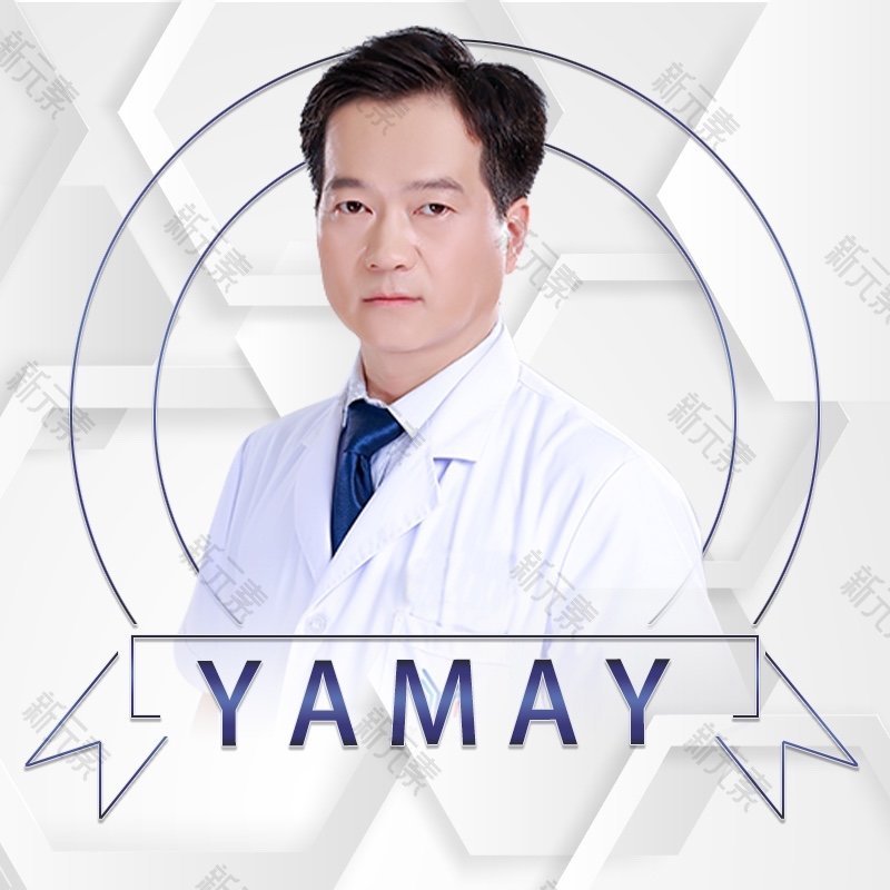 深圳颜美医疗美容门诊部翟万性