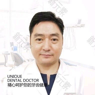 青岛优诺叁号口腔门诊部有限公司李沧优诺叁号京口路口腔门诊部韦少锋