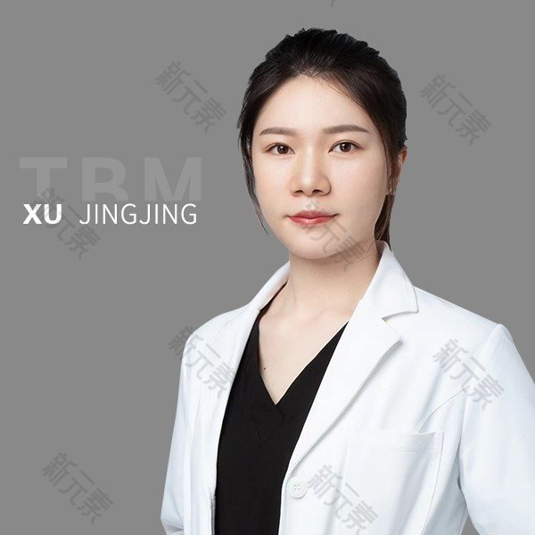 深圳瑞慧医疗美容诊所许婧靖