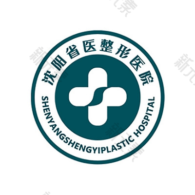 沈阳省医整形美容 logo