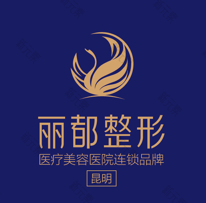 昆明丽都医疗美容医院