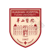 华山医院整形外科 logo