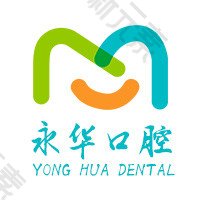 上海永华口腔 logo