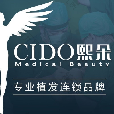 天津熙朵植发 logo