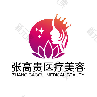 呼和浩特张高贵医疗美容 logo