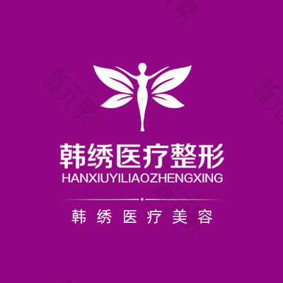 德州韩绣医疗美容 logo