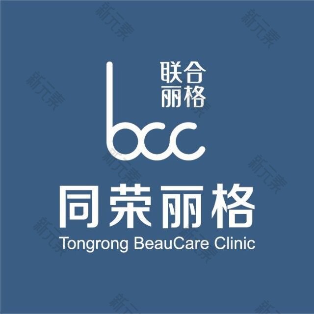 杭州同荣丽格医疗美容 logo