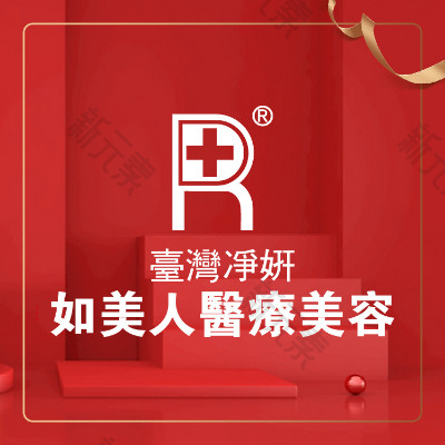 沈阳美兮如美人 logo