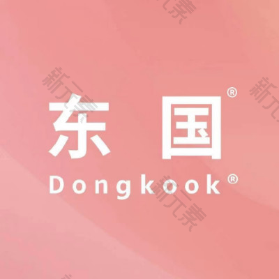 徐州东国医疗美容 logo