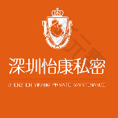 深圳怡康妇产医院 logo