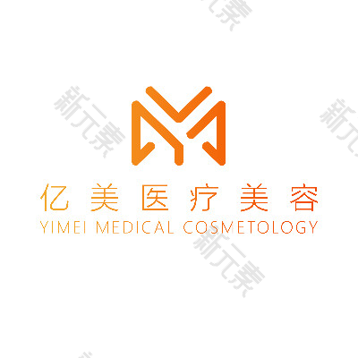 大庆亿美医疗美容 logo