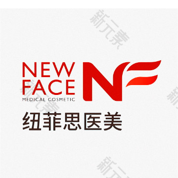 纽菲思整形(长宁新容店) logo