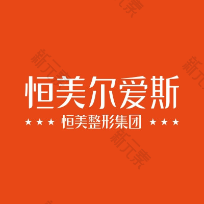 合肥恒美尔爱斯 logo
