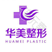 亳州华美整形 logo