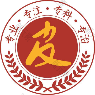 合肥肤康皮肤病医院