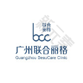 广州联合丽格医疗美容 logo