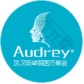 武汉奥黛丽医疗美容 logo