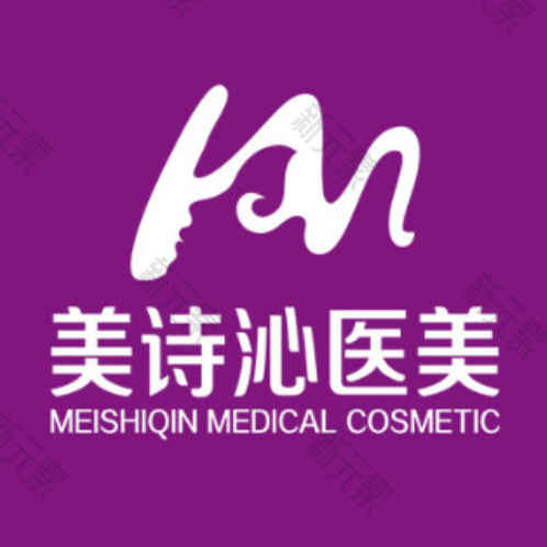 云南美诗沁医疗美容 logo