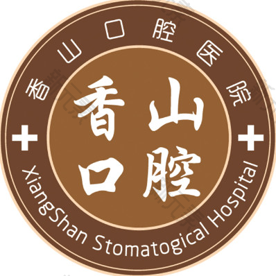 中山香山口腔医院 logo