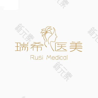 三亚瑞希医疗美容 logo