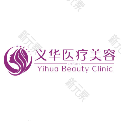 泉州义华医疗美容 logo
