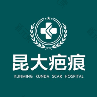 昆大疤痕痤疮修复中心 logo
