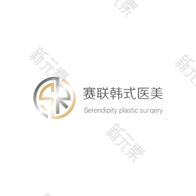 沈阳赛连医疗美容诊所 logo