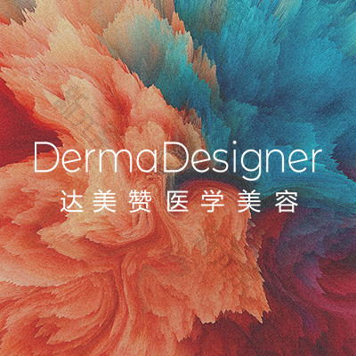 成都达美赞医学美容 logo