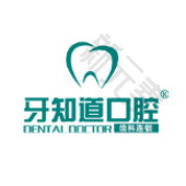 微笑牙知道口腔门诊部 logo
