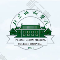北京协和医院 logo