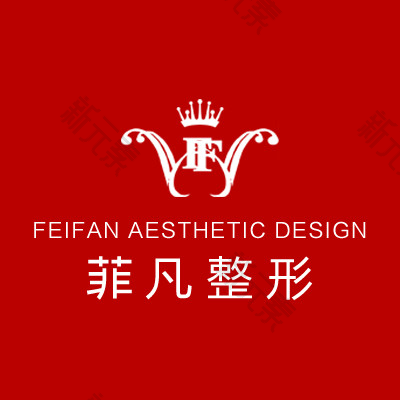 六安菲凡医学美容 logo