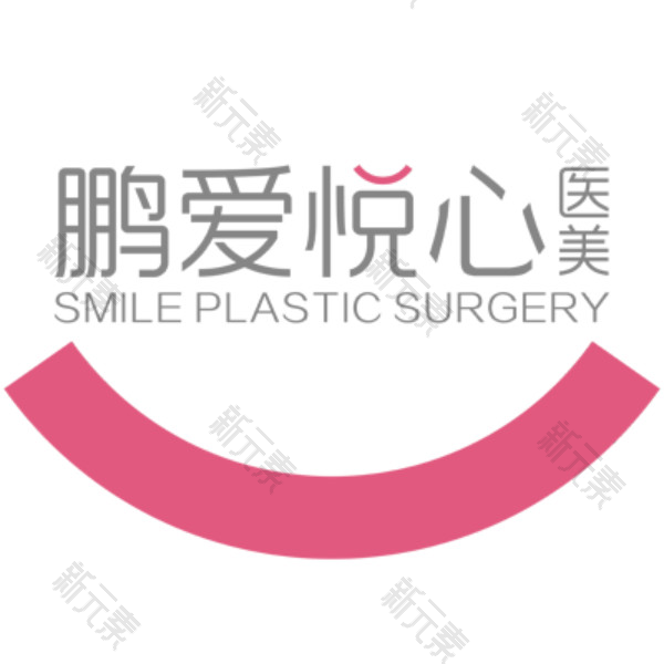 深圳鹏爱悦心医疗美容 logo