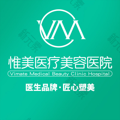 昆明惟美医疗美容 logo