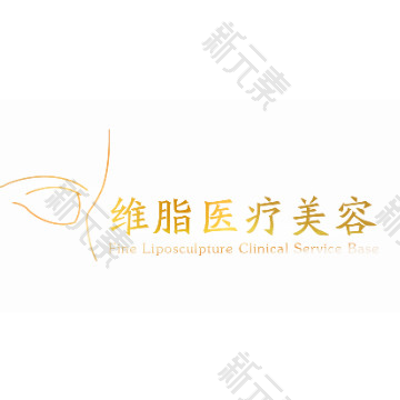 南京维脂美容 logo