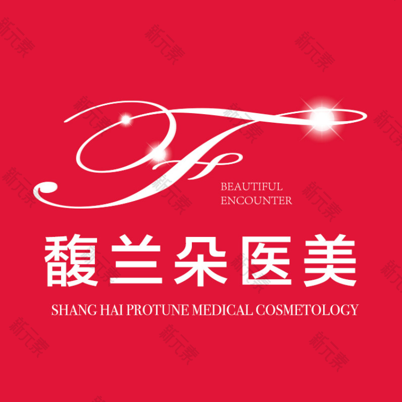 上海馥兰朵医疗美容 logo