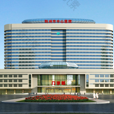 荆州中心医院整形美容 logo