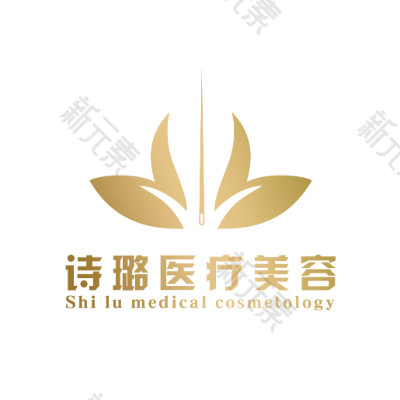 惠州诗璐医疗美容 logo