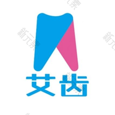 银川艾齿口腔医院 logo