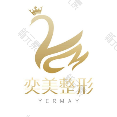 宿迁奕美美容医院 logo