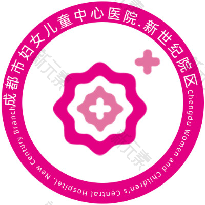 成都市妇女儿童中心医院 logo