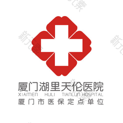 厦门天伦医院 logo