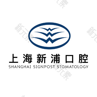 上海新浦口腔 logo