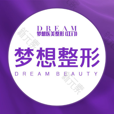 江门梦想整形 logo