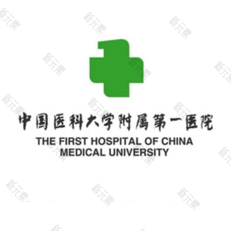 中国医大一院 logo