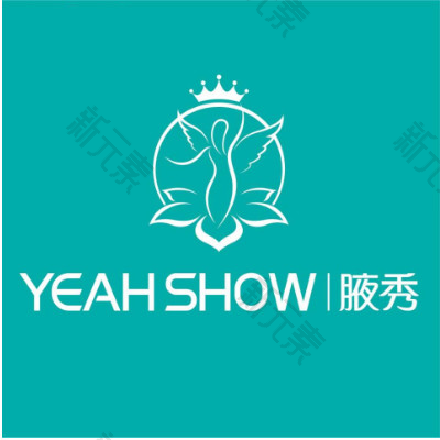 深圳腋秀医疗专科门诊部
