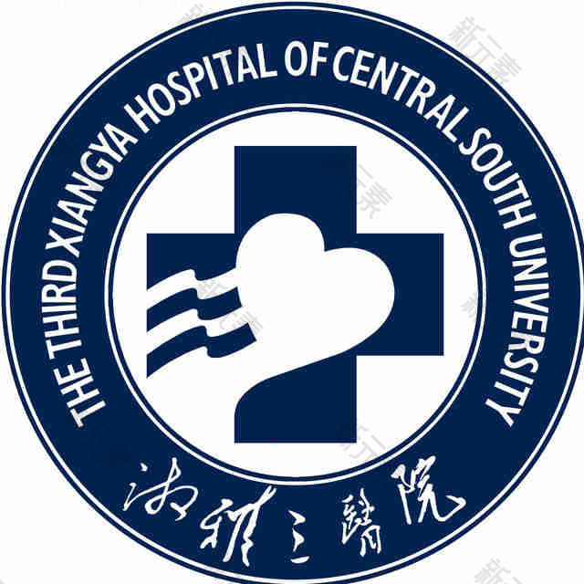 湘雅三医院 logo
