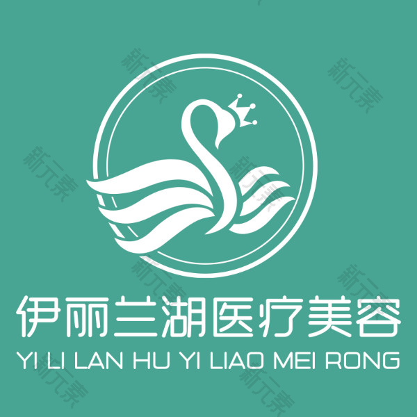 成都伊丽兰湖医美 logo