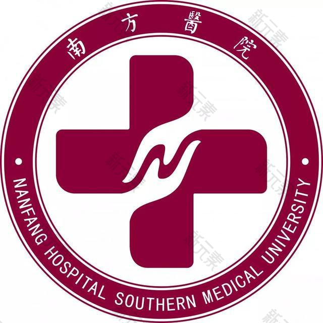 南方医院 logo