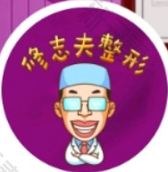 厦门修志夫整形 logo