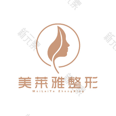聊城美莱雅医疗美容 logo